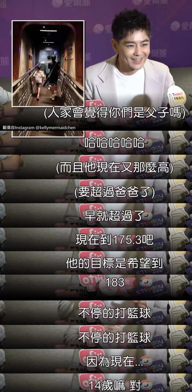 林志颖曝Kimi已高过自己，目标身高183厘米，在一起像兄弟