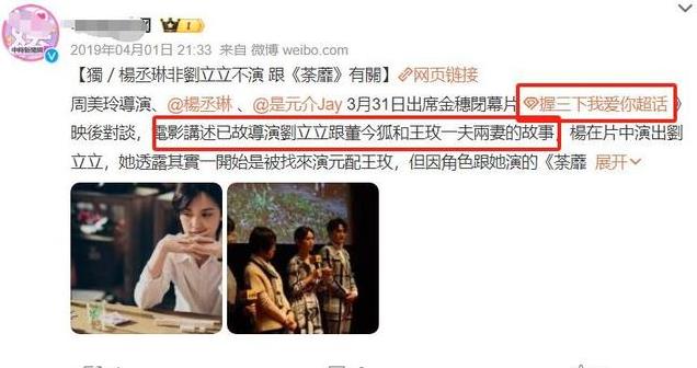 琼瑶御用导演刘立立，被曝为爱摘子宫，和原配共侍一夫45年不后悔