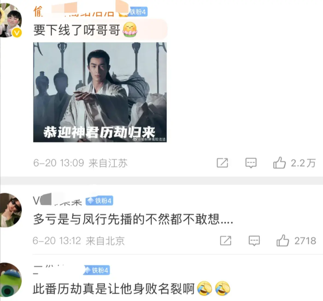 林更新被好友骂破防了！逃过网友对线却逃不过好友围攻，笑不活了