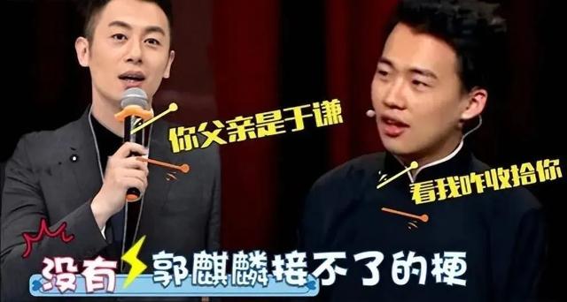 善恶终有报!5年了,郭麒麟的反击几乎断送了朱亚文的演艺生涯!