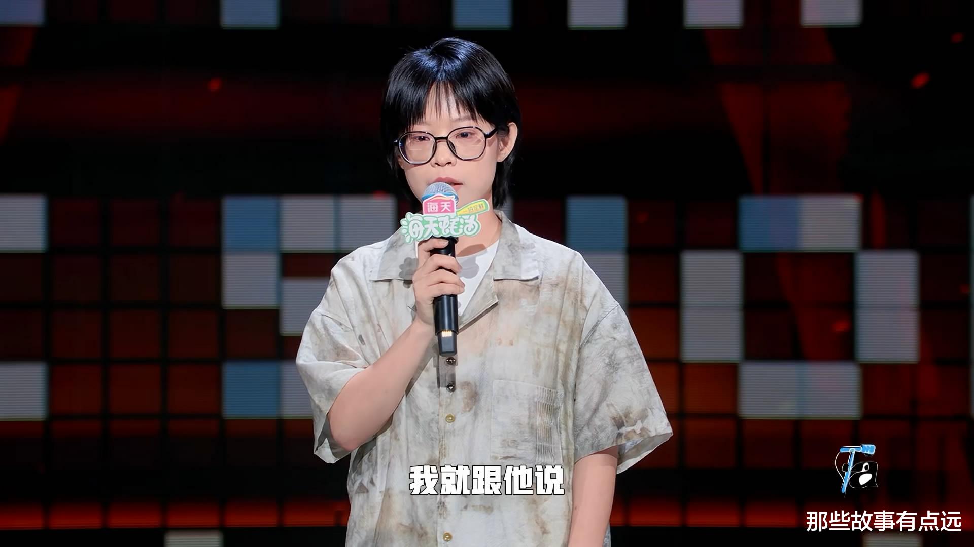 看了《脱口秀和Ta的朋友们》第一期，我感到很“愤怒”