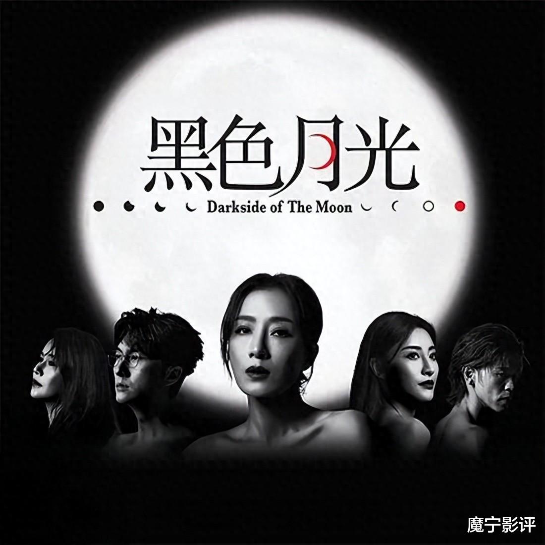 黑色月光：剧情降智，男一号是假的，反一号将洗白？大boss是她！