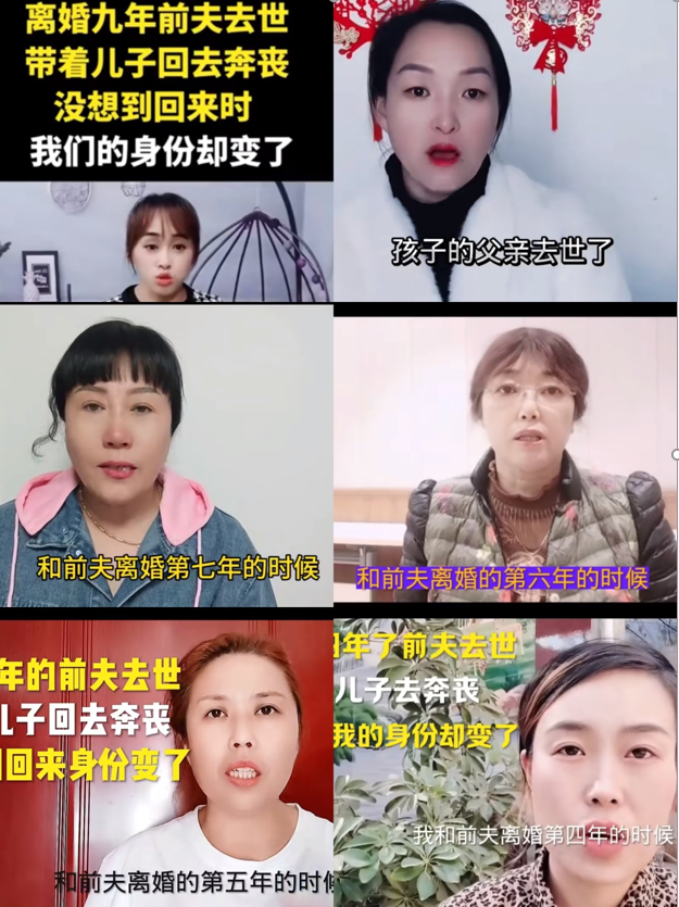 网红剧本揭秘,这些套路,是时候叫停了