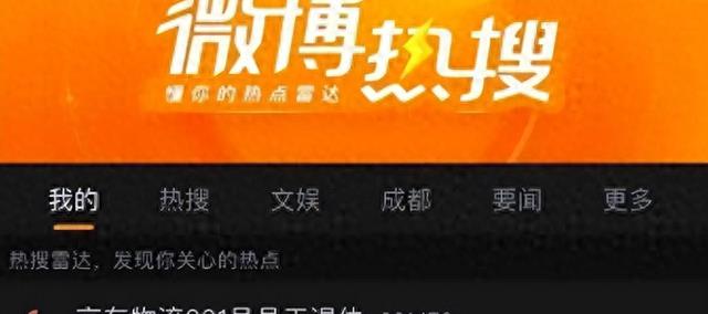 京东001号快递员退休：死心塌地干16年，刘强东承诺的房给了没？