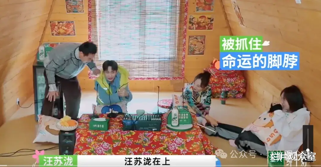 没有650操盘的《桃花坞》,终于还是垮了!