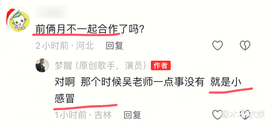 62岁老戏骨吴连生病逝，最后躺病床剧烈咳嗽，亲人透露去世细节！