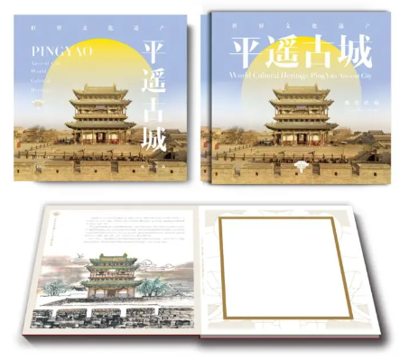 博物馆迷留意！《博物馆建设（二）》版票套折现已开售！