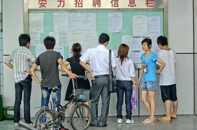 现在的大学生毕业后，为何连工作都找不到？主要还是这3个原因