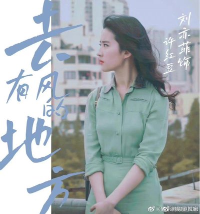 同样是40岁演“姐弟恋”,赵子琪与殷桃对比,差异很明显