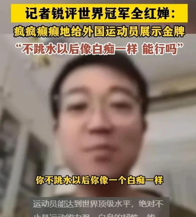 朱小龙更多黑料被扒，后果很严重，为美国游泳洗白，饭碗保不住了