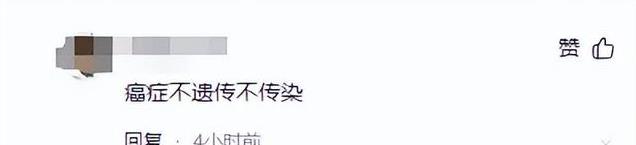 28岁男星蒋智豪陷入昏迷,肺癌晚期没钱治疗,母亲因患癌已经去世