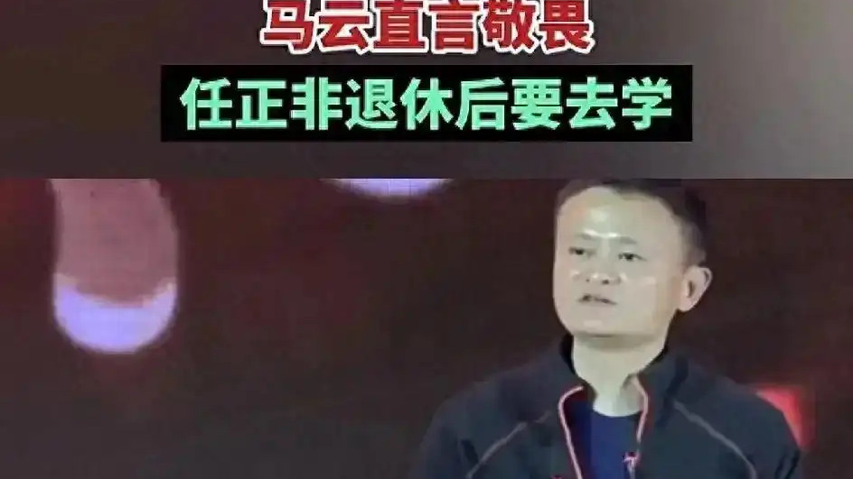 马云亲自为韦东奕颁奖现场，已拿到120万奖励，谁会给姜萍颁奖呢