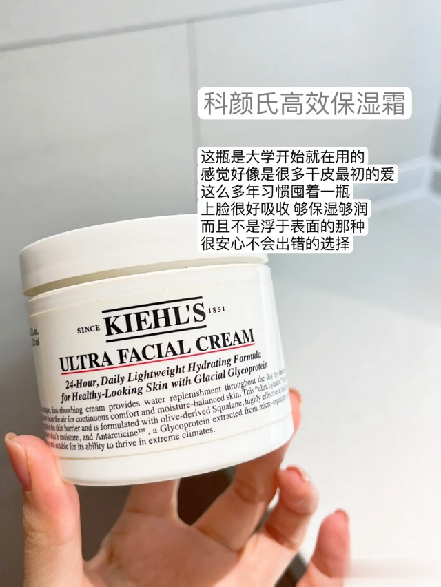 干皮日常护肤喜欢什么样的面霜呢?这6款大牌面霜用下来感觉不错