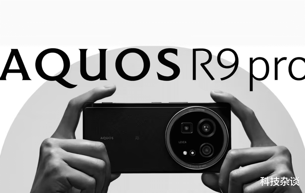 也是徕卡影像,抢在小米15之前发布,好玩吗?