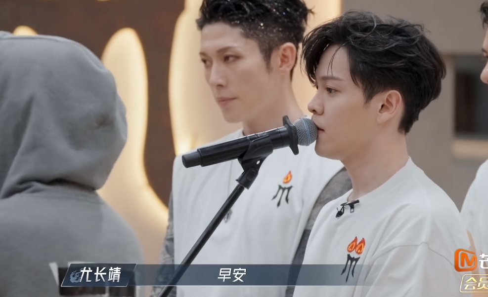 《披哥4》尤长靖“强制”选早安引争议，雅的话让尤长靖瞬间清醒