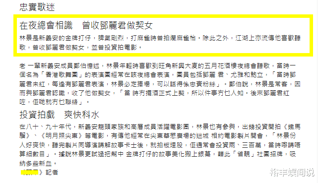 邓丽君干妈80岁大寿!众多猛人到场,刘国雄献唱向华强侄子现身