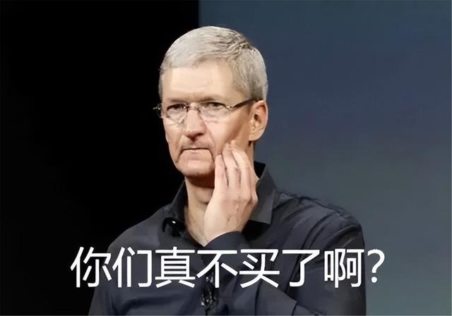 iPhone16突然大降价,这价格真的有点过分了
