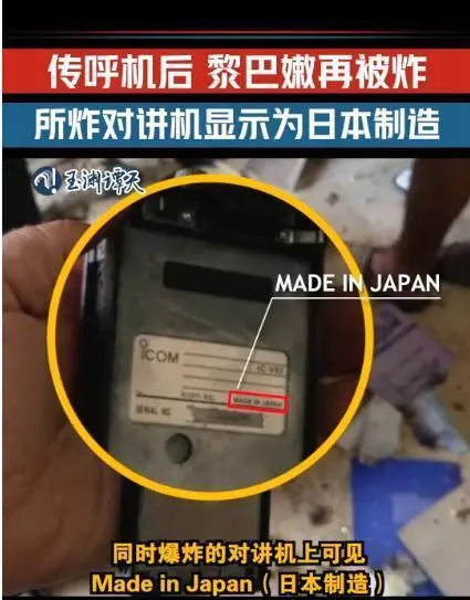 以色列神助攻，讓中國電子產品爆單