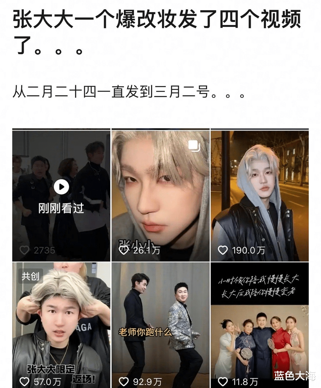 生日冷落没人理，情敌钻戒更扎心！baby的35岁上演强颜欢笑？