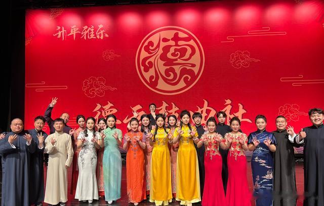 演奏|德云鼓曲社七音换手联弹，震撼全场，这才是最该上春晚的节目