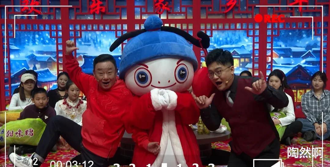 2025《辽视春晚倒计时》特别节目《欢乐家乡年》第三期与您欢乐相约!