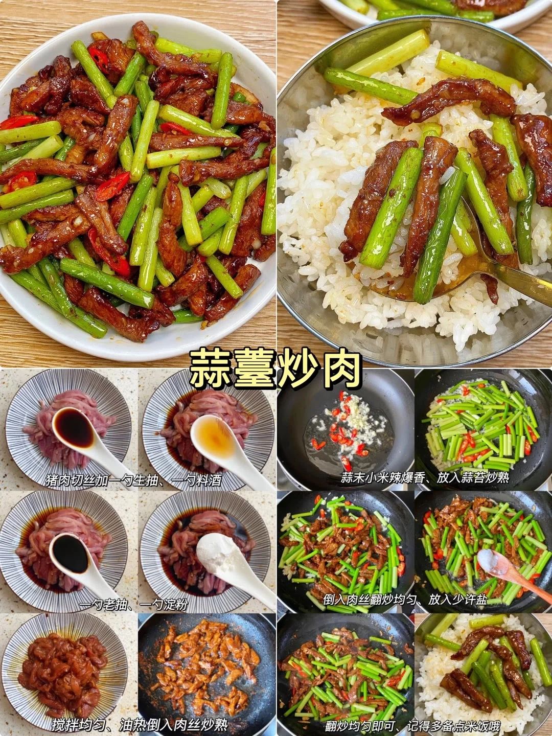 16道待客硬菜，有荤有素，煎炸烤炒大厨风范