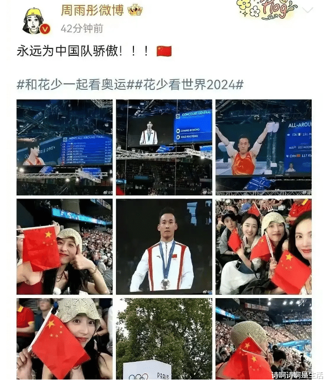 《花少6》最讨厌的3位嘉宾,虚伪、自私、玩不起,真不怪被全网骂