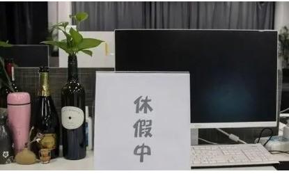 全球休年假排名 最低的国家让人意外