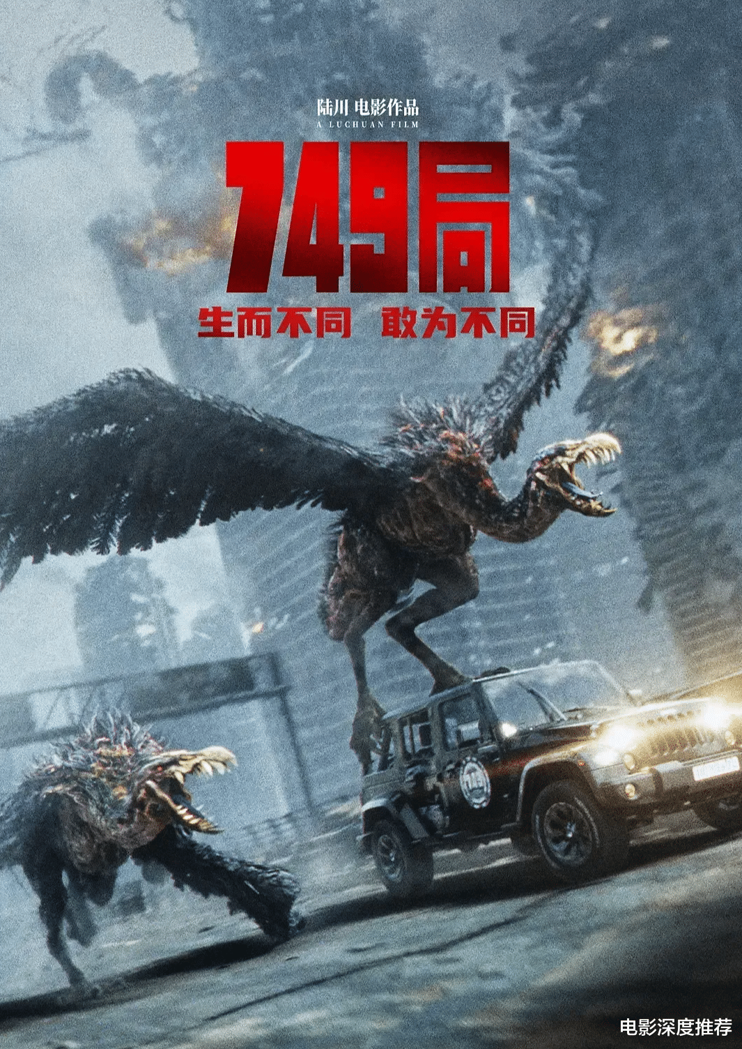 2024年亏损破亿的5部电影,成龙作品上榜!3部好莱坞大片血亏!