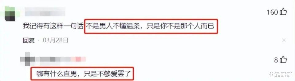 她是圈中最卑微女星,低声下气讨好丈夫,丈夫却连孕期都和她AA制