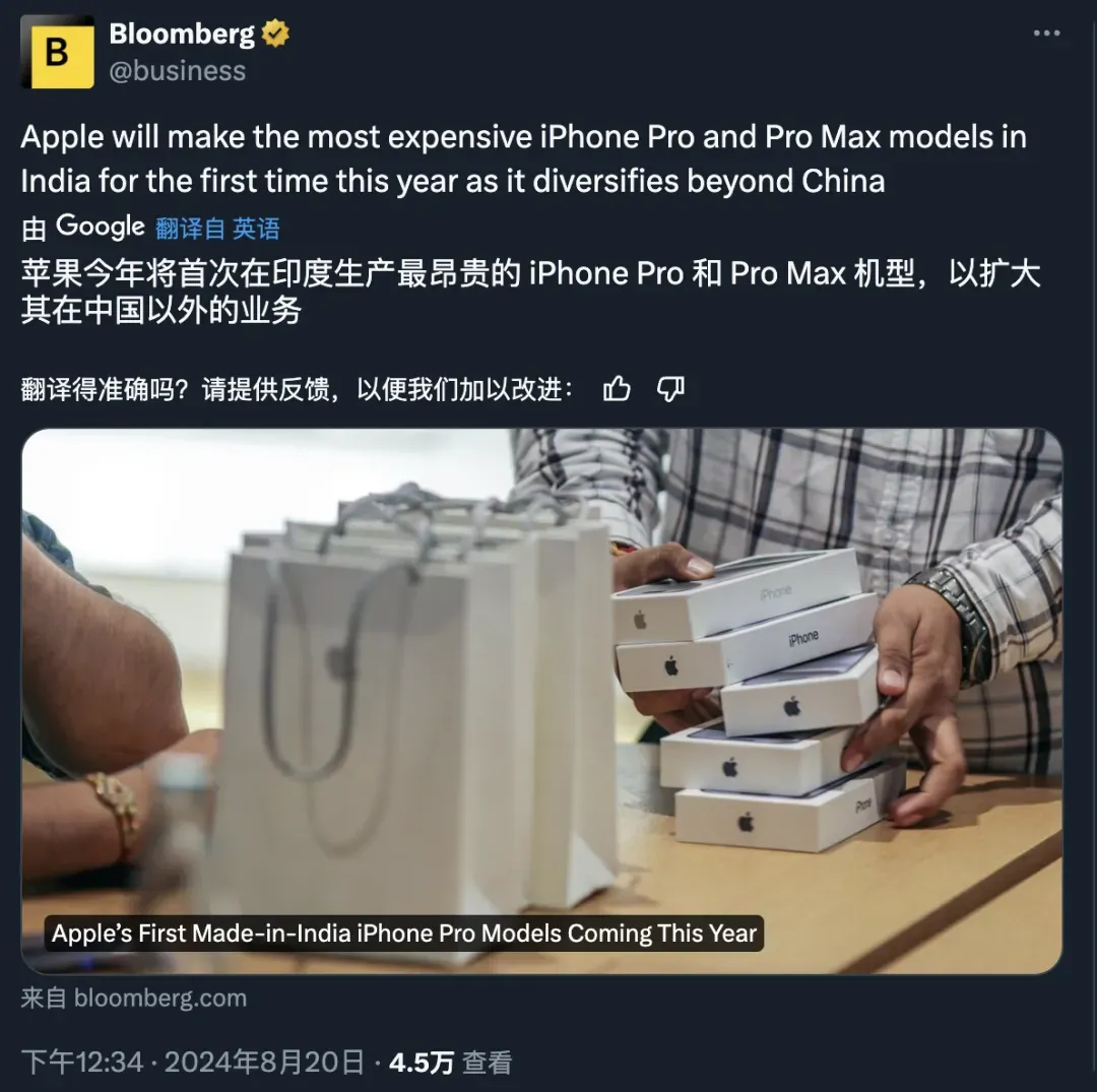 iPhone 17 突然曝光，率先在印度生产？