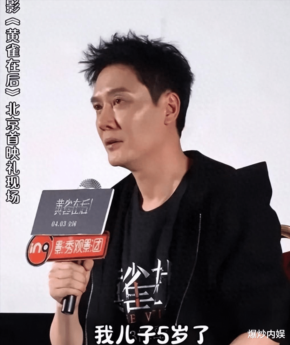 冯绍峰提起儿子当众爆哭！风流一生折在赵丽颖身上？