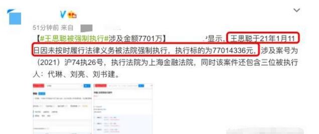 表面上是有钱人,实际却是“伪豪门”,求求这4个男人别再装了!