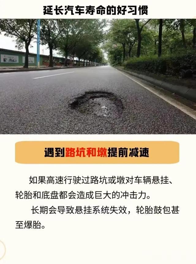 延长汽车寿命的10个好习惯，让你的车越来越好开！