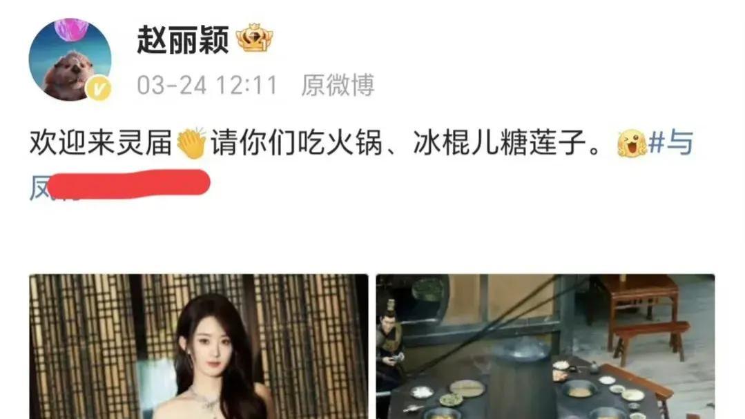 赵丽颖接连3次写错别字，二年级孩子会写字都不会，暴露睁眼瞎