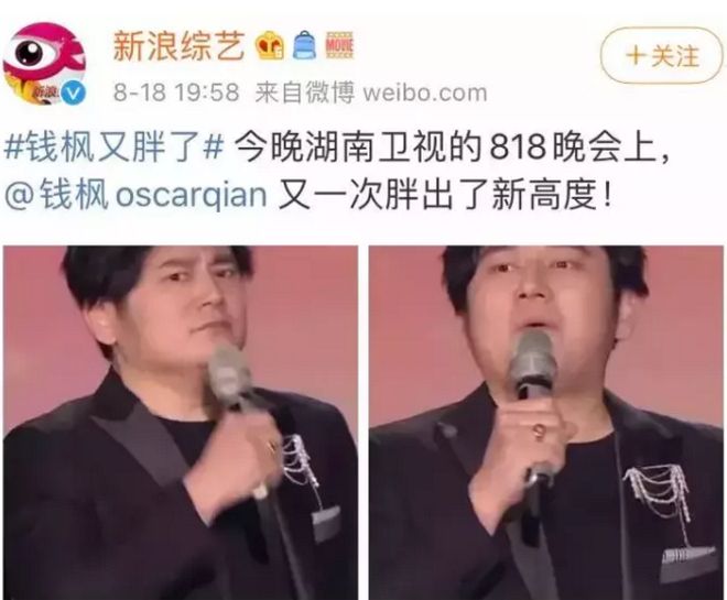 47岁苏有朋近照上热搜:运动与不运动,差距有多大?