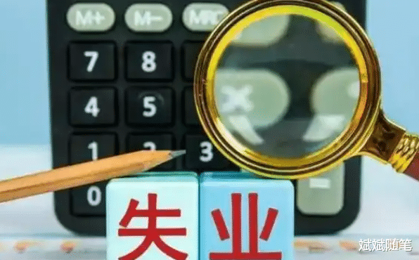 京東員工：失業半年了，失眠崩潰抑郁，十年工齡竟然淪落到簡歷都沒人看