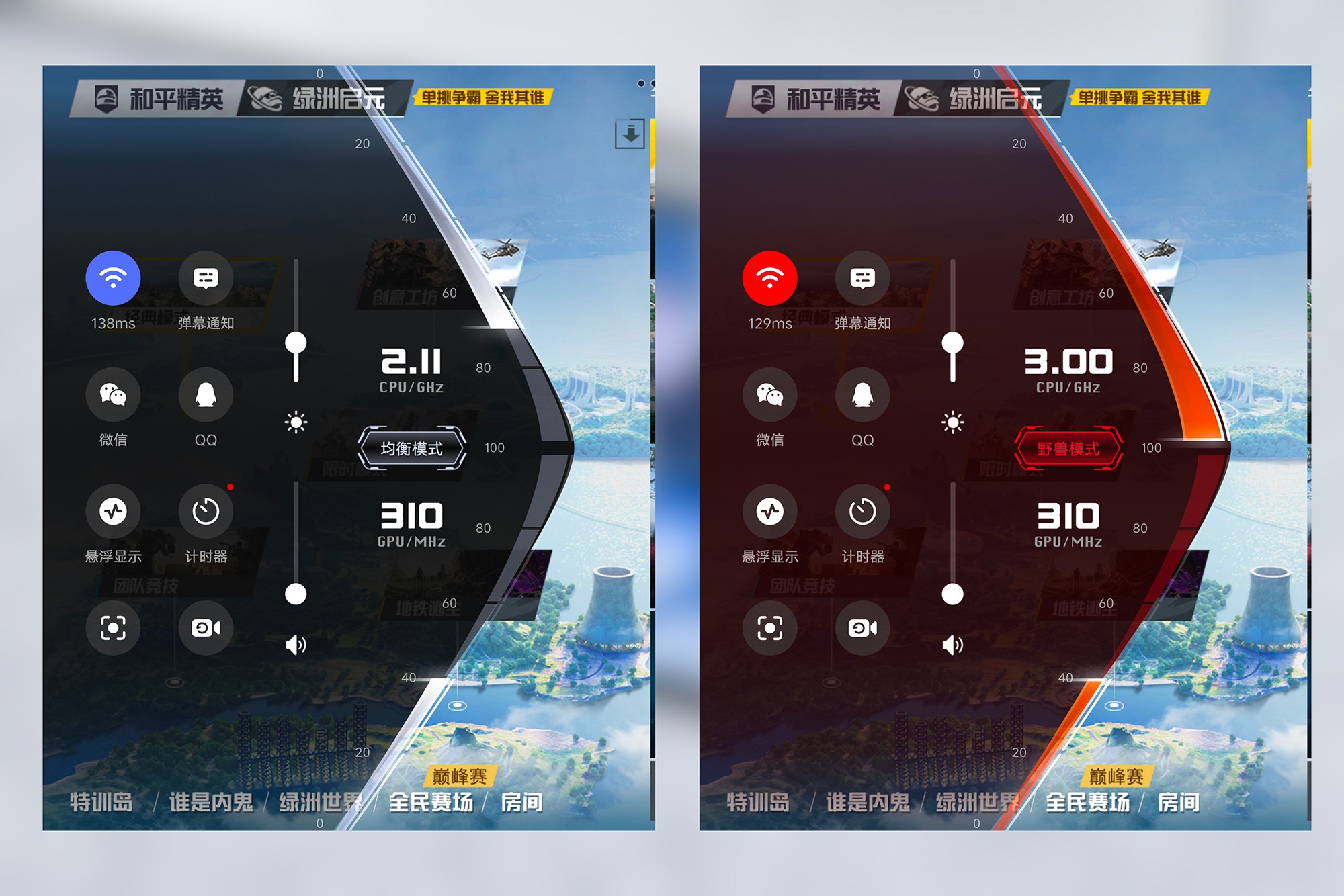 联想拯救者Y700 2025平板电脑评测:8Gen3强芯加持的性能小钢炮