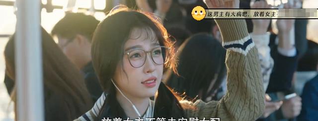 《珠帘玉幕》《永夜星河》各看4集，我要说：没有对比就没有伤害