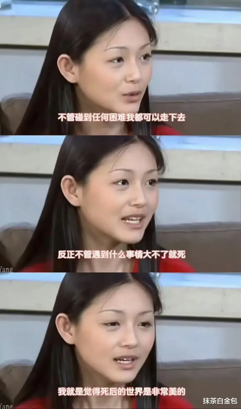 大S：心比天高命如纸，不许人间见白头