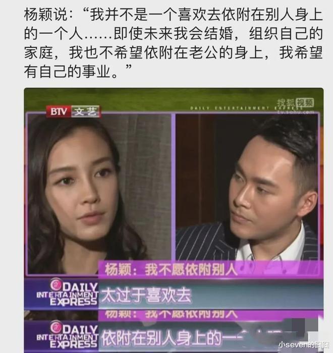 32岁叶珂线下生图流出,与精修照相比判若两人,变化太大认不出