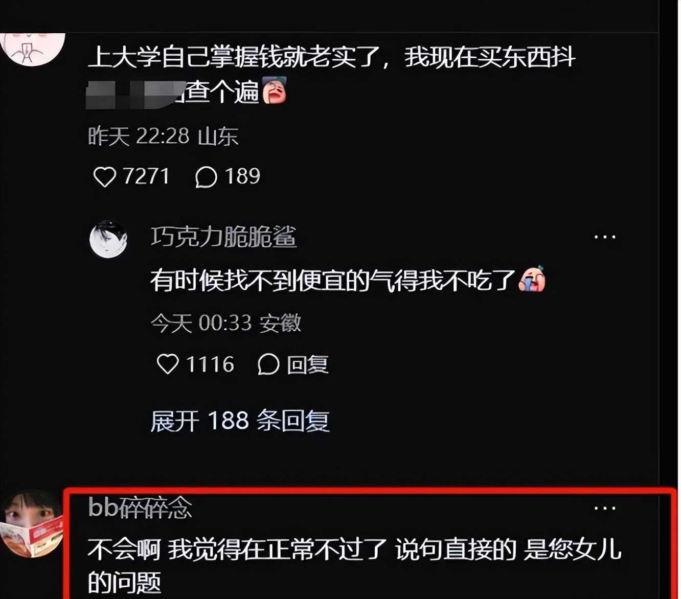 “好寒酸,吃西餐还需要团购”,13岁女儿的话,让家长愣在原地