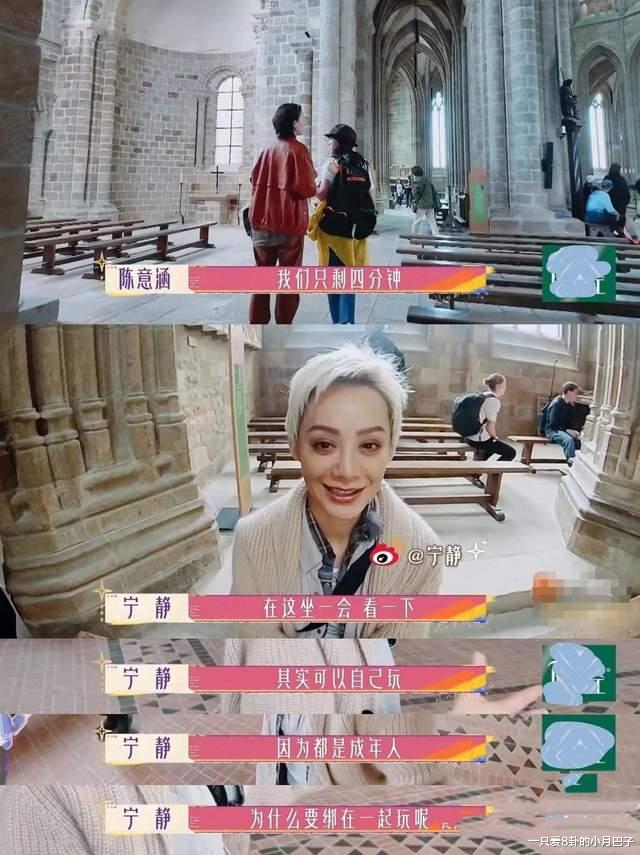 宁静|说句实在的，宁静挺势利眼的！当年的偶像来了她可不敢那么嚣张！