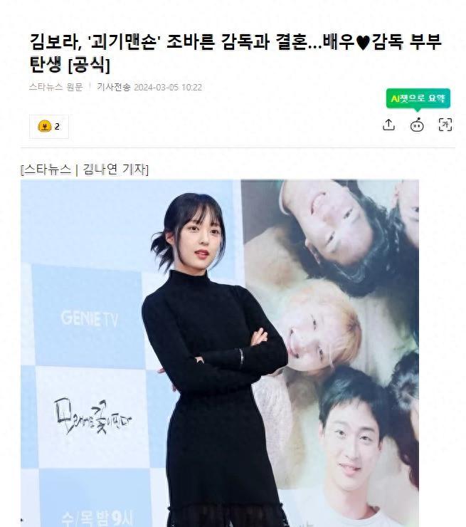 28岁女演员，与大6岁导演结婚，两人拍摄电影时，结下了不解之缘