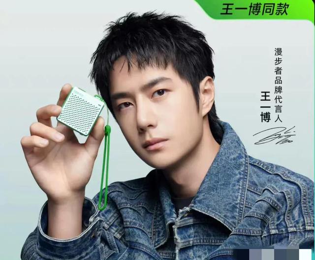 绝色美男重新洗牌，于适登顶，林更新第8李现第6吴磊第4肖战第2