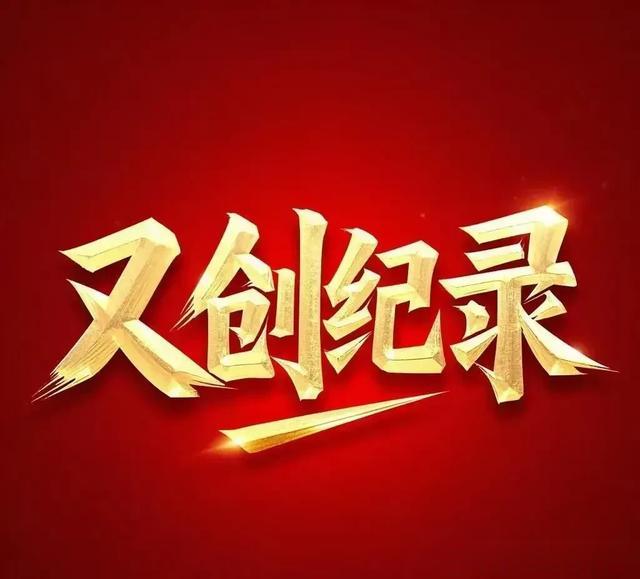 最新速递!截止2月22日下午两点,《哪吒2》全球总票房突破132亿