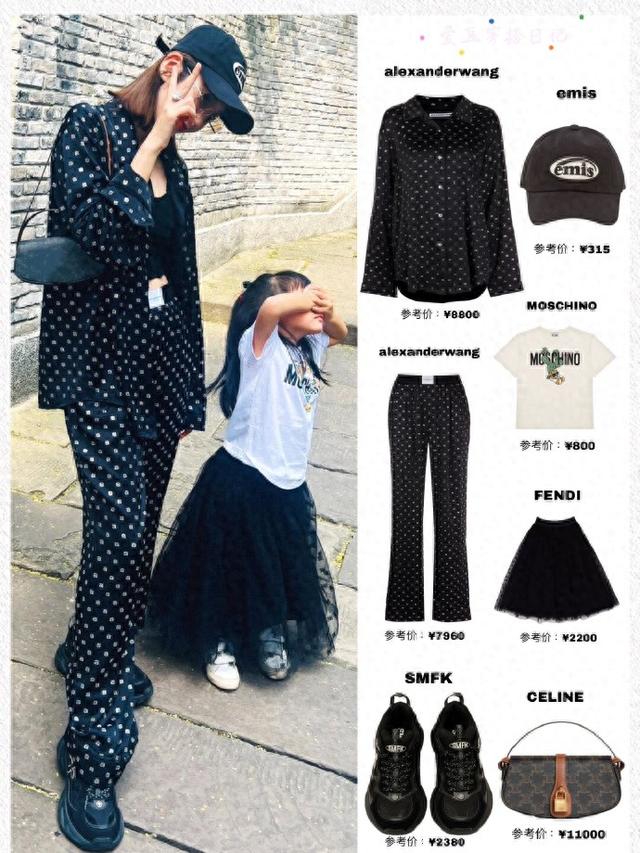 唐艺昕和女儿合照，真的好罕见，穿搭好时尚