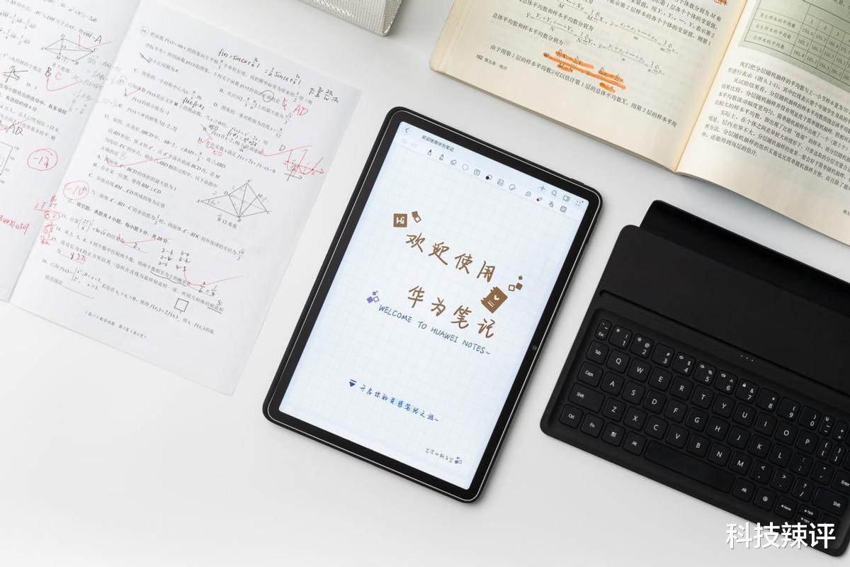 HUAWEI MatePad 11.5首发评测:为学生量身定制的理想伙伴
