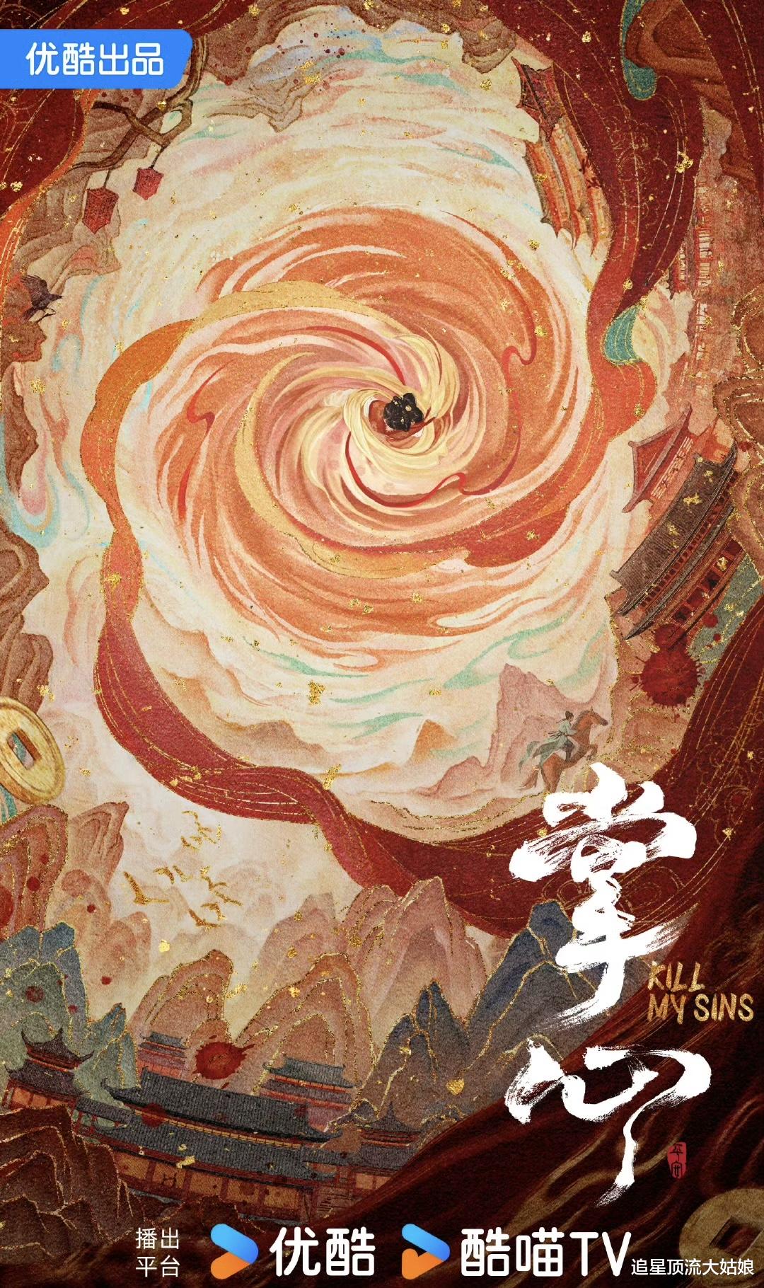 开心:腾讯、优酷、爱奇艺“王者剧”相继登场,哪部是你的心头所好?