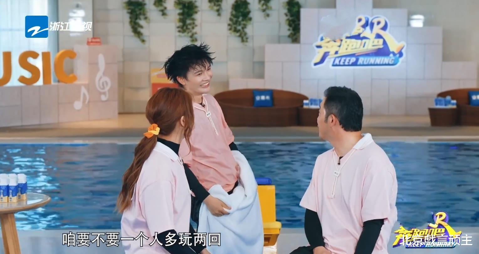 沙溢|奔跑吧：飞椅挑战，周深尽显绅士风度，暖心善举坐实国民偶像地位